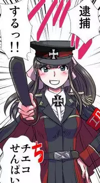 [Hicoromo Kyouichi] Delusion Recorder