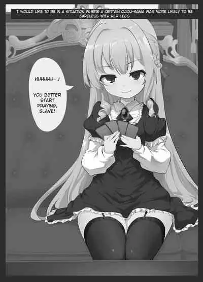 Rokujou Hitoma de Ojou-sama to