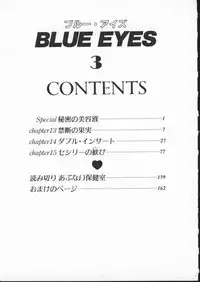 [Tohru Nishimaki] Blue Eyes 3