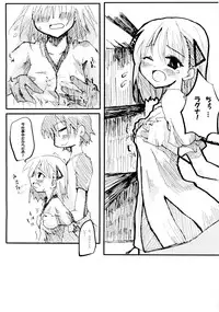 (C73) [Kurotake-ya (Kazuyoshi)] Agricultural life (Rune Factory 1)