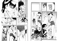 [clover] Naburi ~Do S Joshikousei ni Rinkan Sareru Boku~ [Chinese] [麻油鸡]