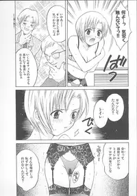 [Pon Takahanada] Maniac Parade