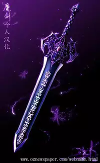 [Itazura Musume] Asuka Sei Ningyou Keikaku (Neon Genesis Evangelion) [Chinese] [魔劍个人汉化]