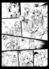 (Reitaisai 8) [Gyokotsu Kouzou (Kapo)] Otonashi no Uta (Touhou Project)