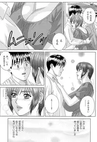 [Nishimaki Tohru] Sex Drive