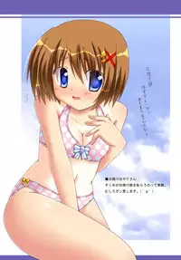 [Recycle (LASK)] Suki Suki Hayate-san (Mahou Shoujo Lyrical Nanoha) [Digital]