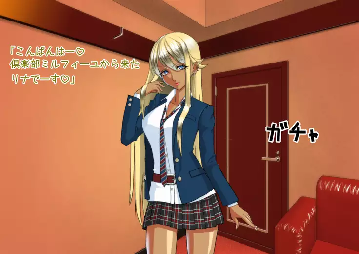 Miss Gal system delivery health and pleasant father daughter play!