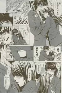 Monthly Vitaman 2009-09