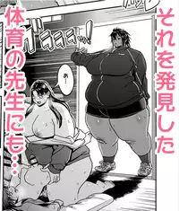 (C88) [Herohero Hospital (Herohero Tom, Isaki)] School Me! [Sample]