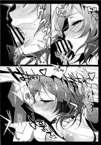 (C88) [Ninokoya (Ninoko)] MAKIPET 2 (Love Live!)