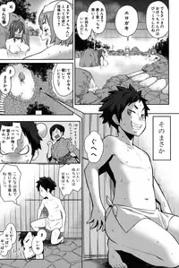 [Agata] Mama x Pako [Kanzenban] [Digital]