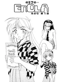 [Wanyanaguda] Futanari Yesterday [Chinese]