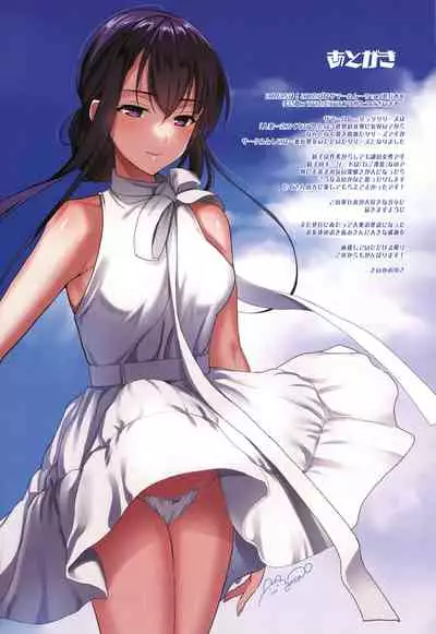 Summer Halation Musubi