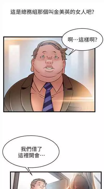 弱点 1-62 中文翻译(更新中)