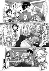 [Sameba Ikuya] Everything Goes Ch. 1-2