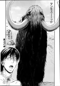 [Nagashima Chousuke] Kigenzen 10000 Nen no Ota Ch. 1-12