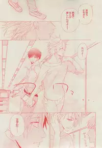 BOY'S ピアス 2014-11