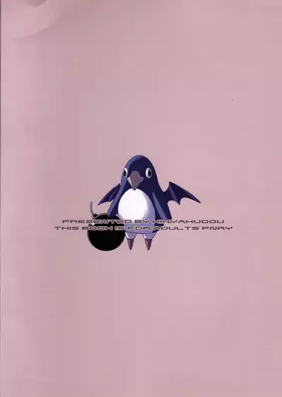 [Kikyakudou (Karateka-VALUE)] DEATH-GUY-A (Disgaea: Hour of Darkness)