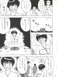 [Tsurikichi Doumei (Umedama Nabu)] Umedamangashuu ver,S (Various)