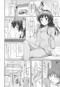 Girls forM Vol. 13 [Digital]