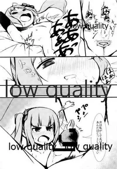 ちいさいおかあさん