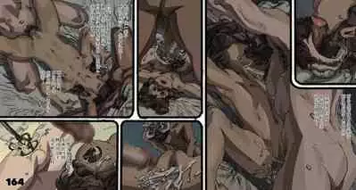 Mushi Mezuru Himegimi 5