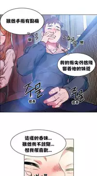 Rent girls 出租女郎 Chinese Rsiky