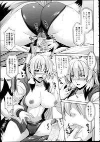 COMIC Unreal 2013-02 Vol. 41