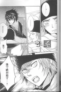 (C83) [Aiou (Aoshi Hina)] Daikirai? (K)