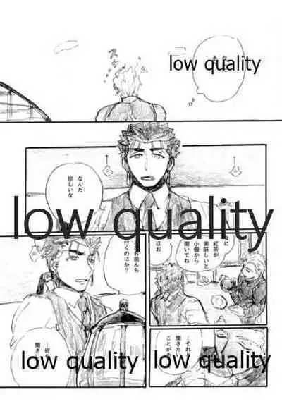 (Sougetsusai 31) [Karmin (Hozumi)] Barairo no Hibi (Fate/hollow ataraxia)