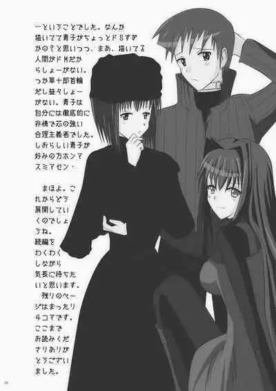 smells like teen spirit