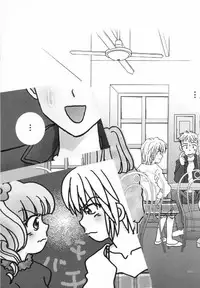 (C60) [Rocket Kyoudai] AIR.I.LY (AIR)