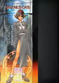 [Masamune Shirow] W-Tails Cat 2