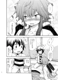 [CHIN-UP (Pocchi)] Karasu Tengu No Kamikakushi [Digital]