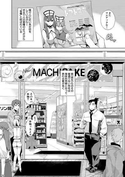 COMIC Mugen Tensei 2020-08