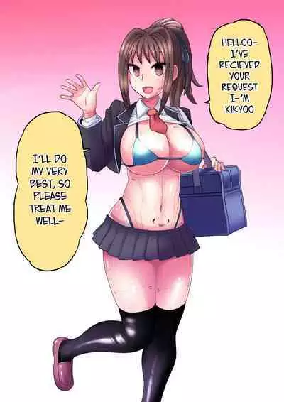 Cool Bishoujo Remodeling Ch1-30