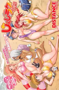 COMIC Kairakuten 2014-05