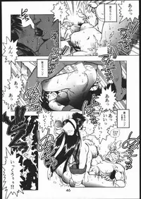 [Maruchuu Seisaku (Various)] Mondou Muyou (Various)