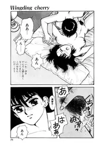 [Toshiki Yui] Wingding Party