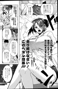 Action Pizazz DX 2015-09