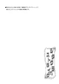 (COMIC1☆10) [YO-METDO (Yasakani An)] Djeeta x Gra Strike (Granblue Fantasy)