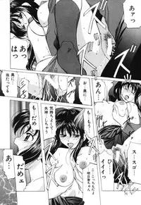 [Onihime] Reijou Collection