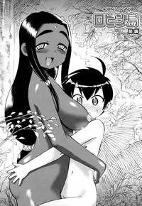 [Haru Wamusato] Ichigo Champru Ch.7-8 [English] [desudesu]