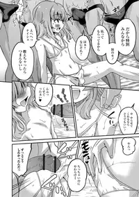 [Hanamaki Kaeru] Mesuiki! Tateware Otokonoko [Digital]