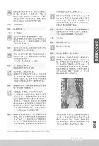 (C77) [Fractal Jigen] Ero-Manga no Genba Vol. 2