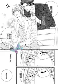 [Ougi Yuzuha] Darling side.H 1~3 [Chinese]