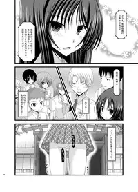 [valssu (Charu)] Roshutsu Shoujo Nikki Soushuuhen 1 Satsume [Digital]