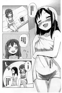 [Matsuba] Onnanoko Doushi no Ecchi-tte, Iroiro to Sugo Sugirundaga [Chinese]