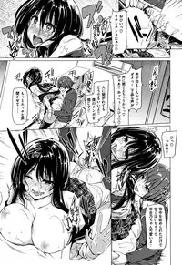 Hanabira Otome - Maiden like flower petals