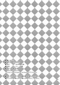 (C74) [Mariana Kaikou Kikaku (Mikami Hokuto)] Brilliant (Guilty Gear)